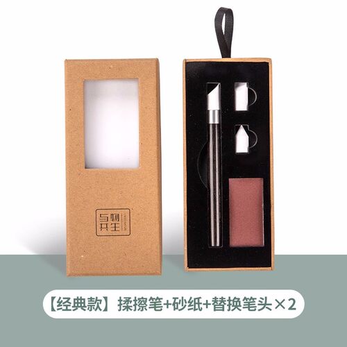 与物共生揉擦笔美术生专用素描擦笔油画棒高光细节笔海绵揉擦笔