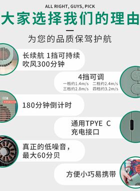 米娅美术专用联考吹风机色彩风干机艺考旋转计时水粉风扇水彩吹画