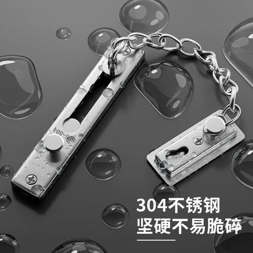 防盗链门链门栓门内反锁扣门锁卡扣酒店房门安全链免打孔阻门神器