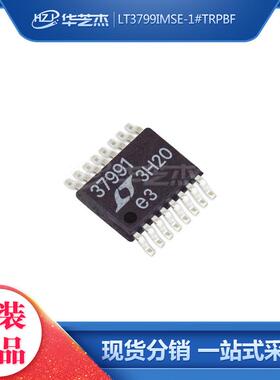 LT3799IMSE-1#TRPBF 丝印37991 MSOP16 开关稳压器