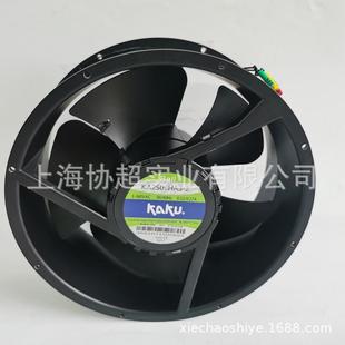 KA2509HA3 254 IP55防水风机 原装 AC380V轴流风扇 KAKU卡固