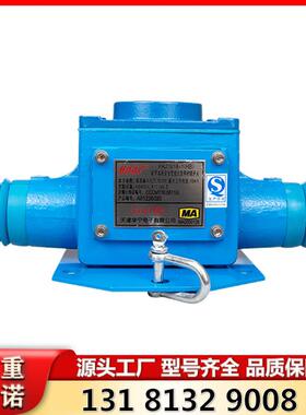 矿用本质安全型组合急停闭锁开关KHJ15/18-1(HB)天津华宁