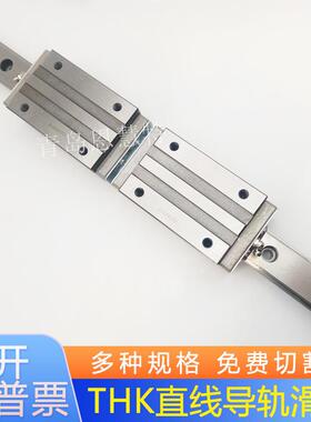 THK导轨HSR20YR HSR30YR HSR25AM RM LRM不锈钢耐高温滑块
