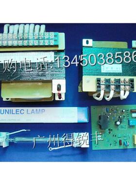 USHIO GL30201/BF GL-3KW灯管配套电源 电抗器 镇流器 触发板