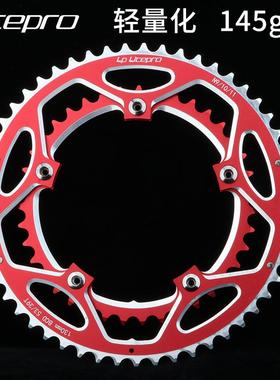 lp litepro 公路车双盘2片式齿片铝合金双盘片 53t-39t折叠车牙盘