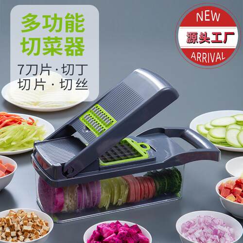切菜器切丁器切丝器新款多功能厨房工具土豆刨丝器切片器切菜神器