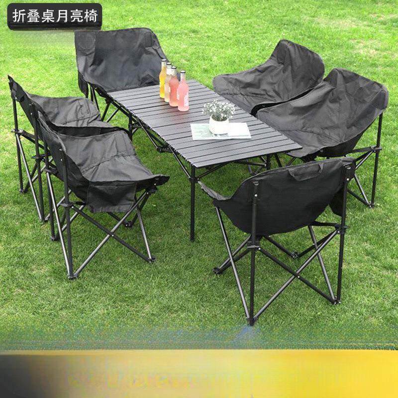 户外折叠桌椅便携式蛋卷桌野餐桌椅摆摊野炊露营装备全套用品套装