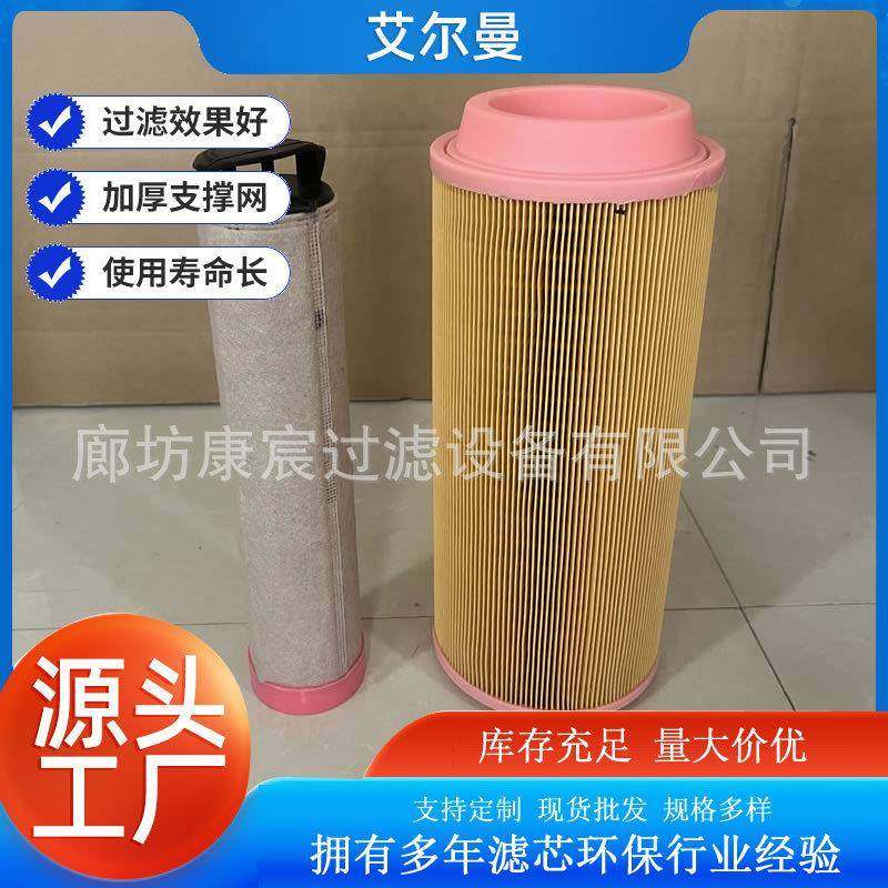 AF25725工程机械 空压机配件发电机组矿山设备空气滤芯,鲜花速递/花卉仿真/绿植园艺,割草机/草坪机,淘宝优惠券,粉丝福利购,淘宝优惠卷