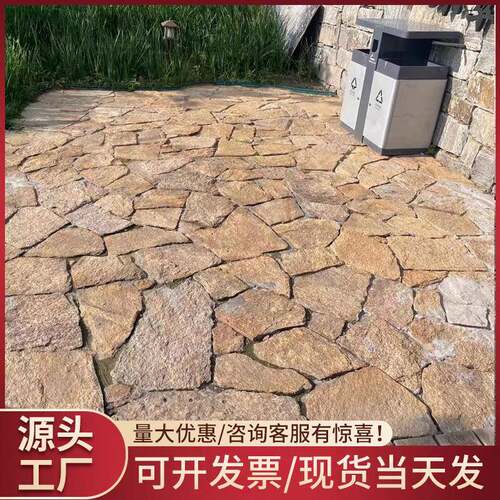 天然碎拼文化石散片石不规则乱形地铺石 花园庭院铺地垫脚石