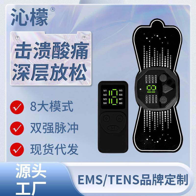 沁檬按摩贴厂家 ems脉冲电刺激颈腰腿部肌肉萎缩电刺激仪器按摩贴,鲜花速递/花卉仿真/绿植园艺,割草机/草坪机,淘宝优惠券,粉丝福利购,淘宝优惠卷