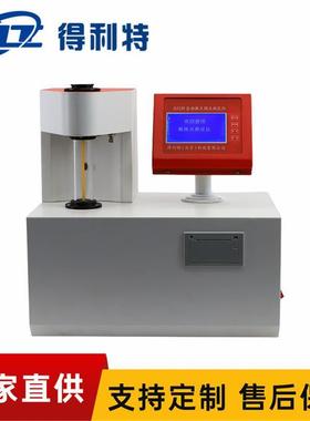 厂家直销 A1120石油产品凝点测定仪 液体自动凝点测定器