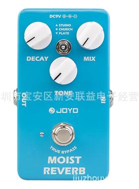 JOYO JF-20 MOIST REVERB数字 湿润混响 电吉他单块效果器3种模式