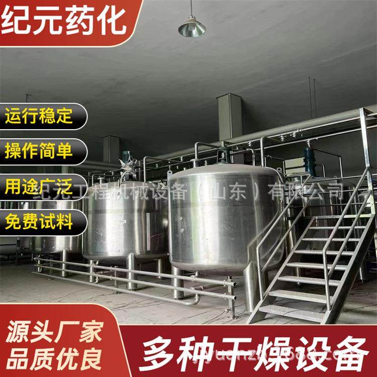 乳制品果汁饮料不锈钢保温搅热水罐 乳化分散搅拌罐混合电加热罐,鲜花速递/花卉仿真/绿植园艺,割草机/草坪机,淘宝优惠券,粉丝福利购,淘宝优惠卷