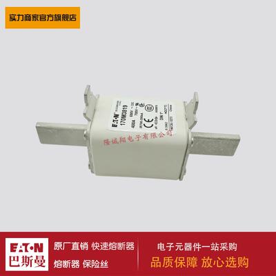 熔断器170M3819 170M5808 170M5809 170M5810 170M5811 170M5812