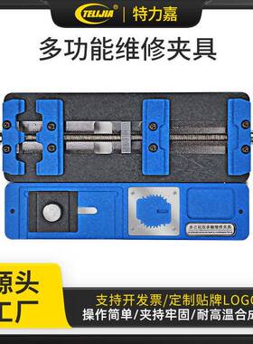 双轴承耐高温 手机维修夹具 BGA芯片定位平台 手机主板维修夹具