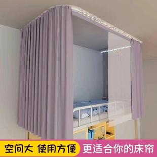 宿舍床帘魔术贴自粘上铺到顶天花板遮光蚊帐型轨道下铺寝室帘子新