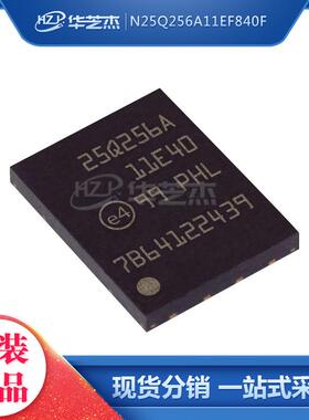 N25Q256A11EF840F 封装VDFPN8 存储器 原装