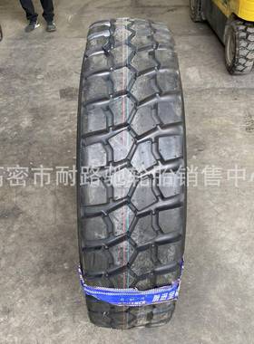 前进1200R20 1400R20 陕汽越野车运输车轮胎 1600R20全钢丝轮胎