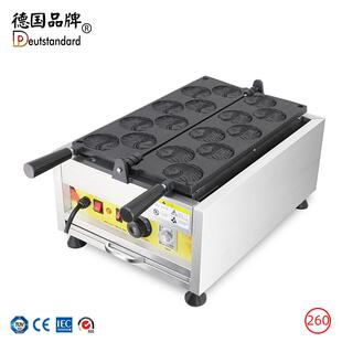 华夫饼迷你鲷鱼烧机圆形红豆饼稠鱼烧电热五谷鱼饼机烤饼机NP260