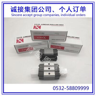 IKO直线导轨滑块LRXDC12SL LRXDC15SL LRXDC20SL不锈钢轴承