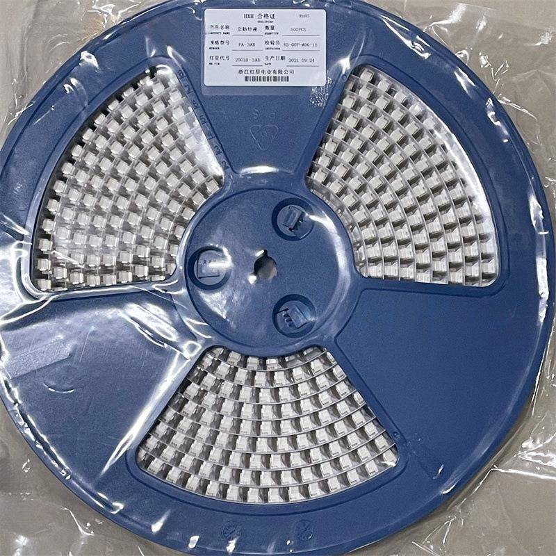 红星PA立贴HX20018-2AB-3A-4A-5A-6A-7A-8立式贴片接插件一盘