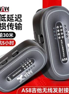 Xvive A58 电吉他无线发射接收器乐器贝斯连接线电吹管键盘音频线