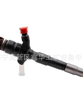 销售23670-0L050喷油嘴 236700L050喷油器