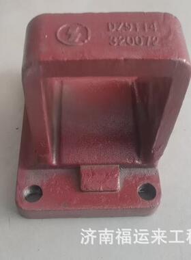 供应陕汽德龙F3000配件DZ9114524031钢板座DZ9114520071钢板座