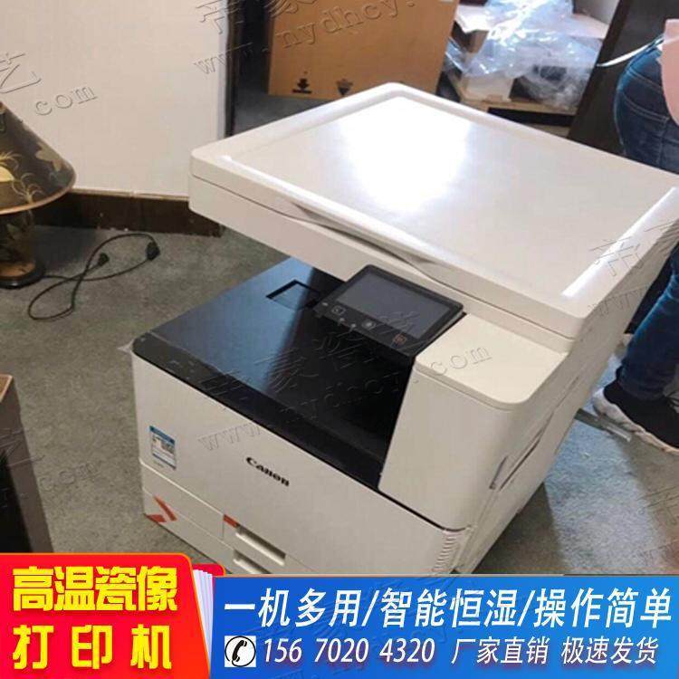 陶瓷像片墓碑瓷砖照片打印机陶瓷碳粉高温瓷像瓷粉磁砖相片瓷粉,五金/工具,五金工具箱/五金收纳箱,淘宝优惠券,粉丝福利购,淘宝优惠卷