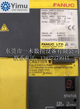 FANUC/发那科伺服驱动器A06B-6110-H011現貨出售測試OK及专业维修
