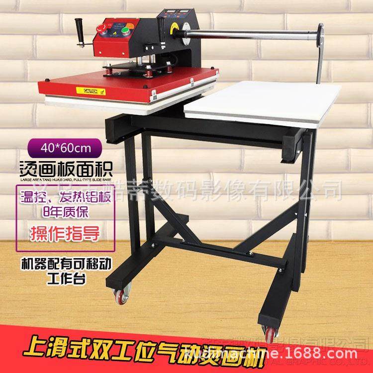 热转印机器40*60CM自动上滑式气动烫画机双工位烫钻机锦旗烫印机,五金/工具,五金工具箱/五金收纳箱,淘宝优惠券,粉丝福利购,淘宝优惠卷