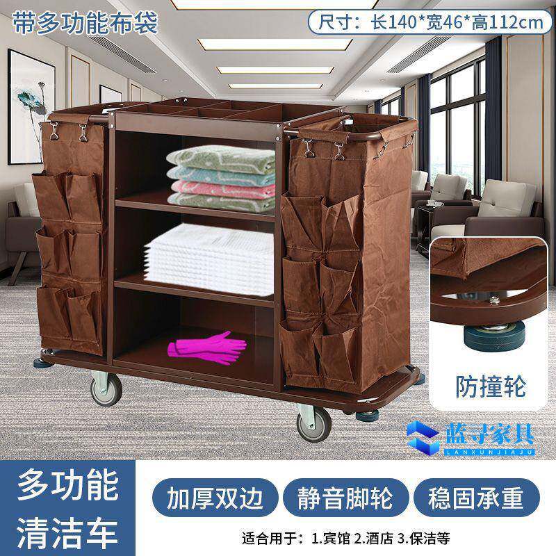 酒店布草车客房清洁车工具车多功能清洁手推车宾馆客房保洁工作车