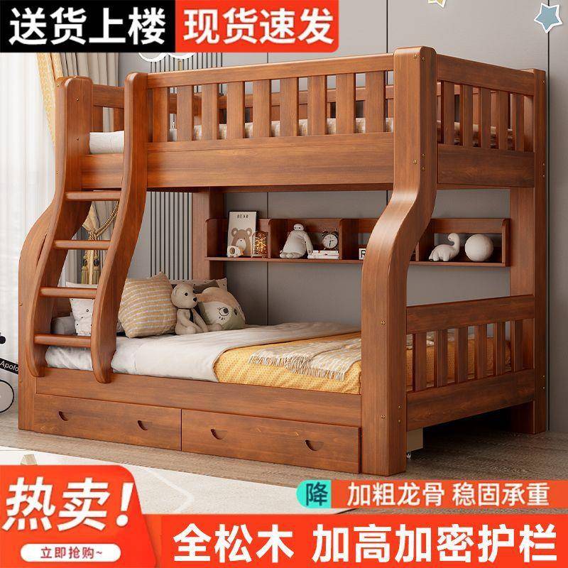 上下铺床二层高低床多功能两层组合实木子母床儿童床上下铺双人床