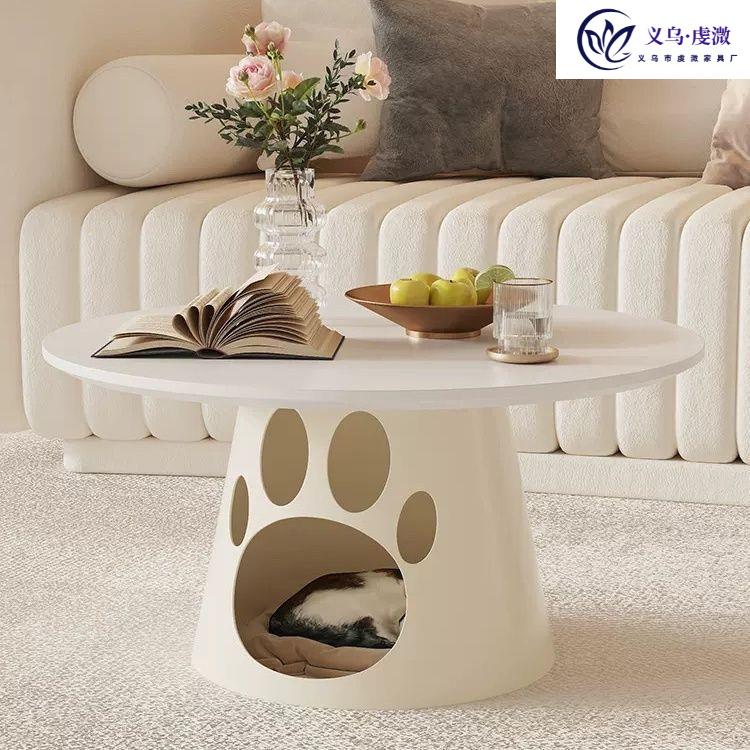奶油风猫窝茶几客厅家用小户型宠物店圆形创意个性可收纳网红茶几
