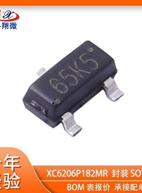 特瑞士XC6206P182MR微盟ME6206A18M3G 丝印65K5 6206-1.8v降压LDO