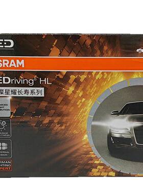 欧司朗LED H1H4H7H8H11H16 HB3HIR2汽车灯泡9012璀璨星耀长寿系列