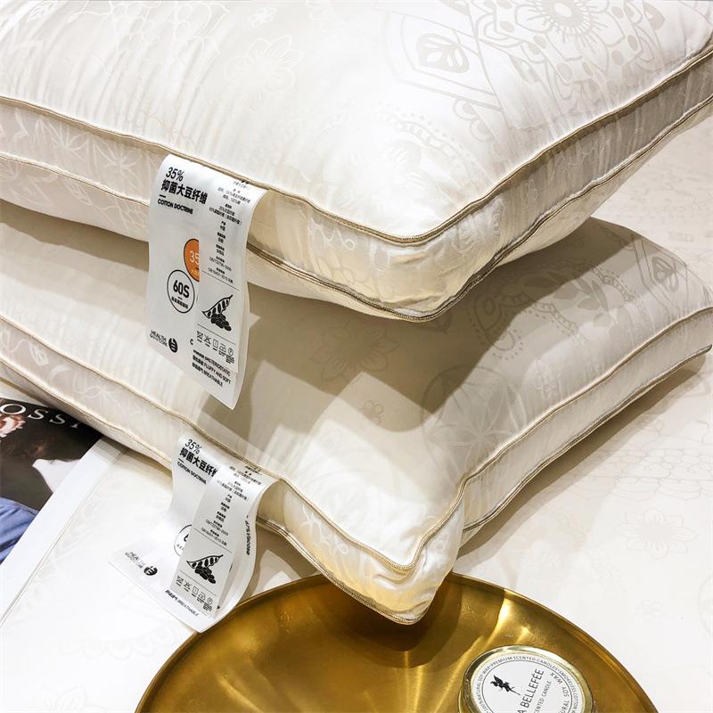 高端家用柔软枕芯 星级酒店民宿客栈枕头 中高度枕35至臻大豆枕