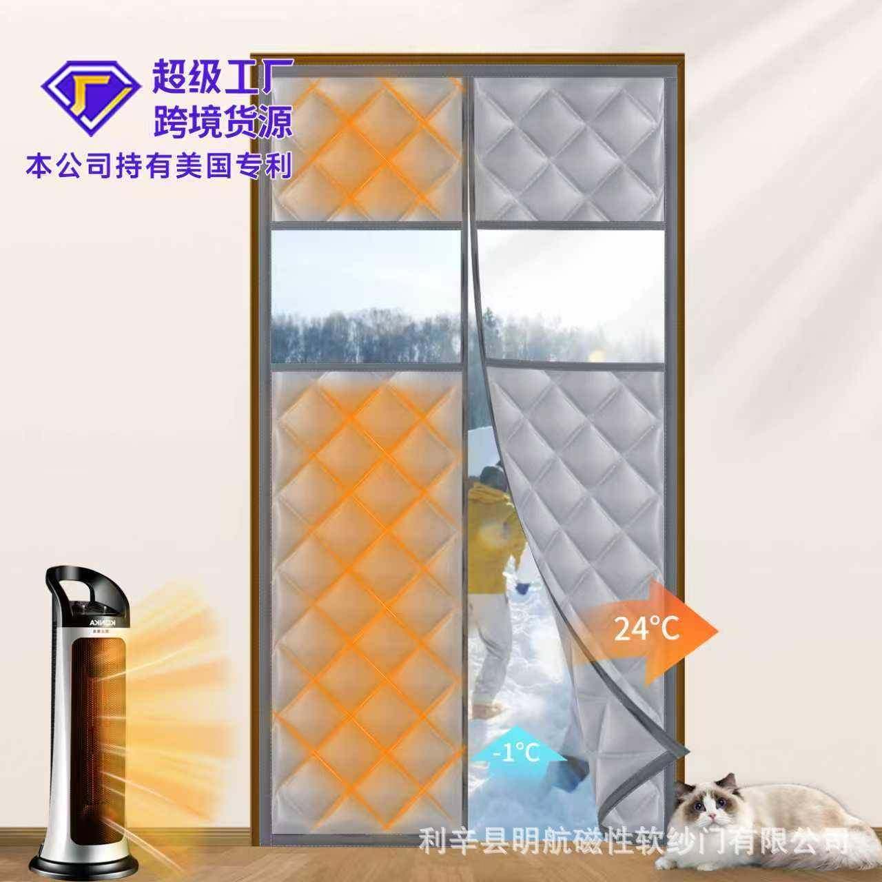 冬季防风加厚保暖防风防寒隔音棉门帘保温挡风魔术贴免打孔磁吸帘,五金/工具,五金工具箱/五金收纳箱,淘宝优惠券,粉丝福利购,淘宝优惠卷