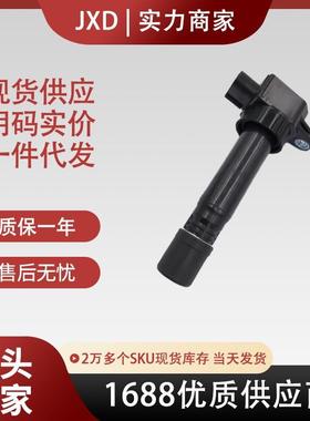 .33400-76G0适用点火线圈099700-0581 33400-76G2 33400-76G01