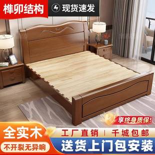 新中式 实木床1.8米大床1.5米1.2M双人床经济型家具主卧室储物
