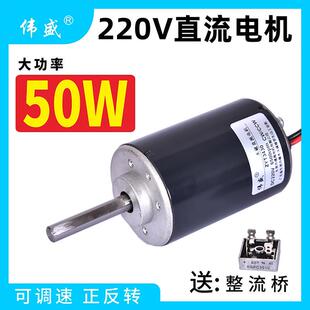 砂带机直流电机220v小型3430大功率长轴电动机微型调速高速小马达
