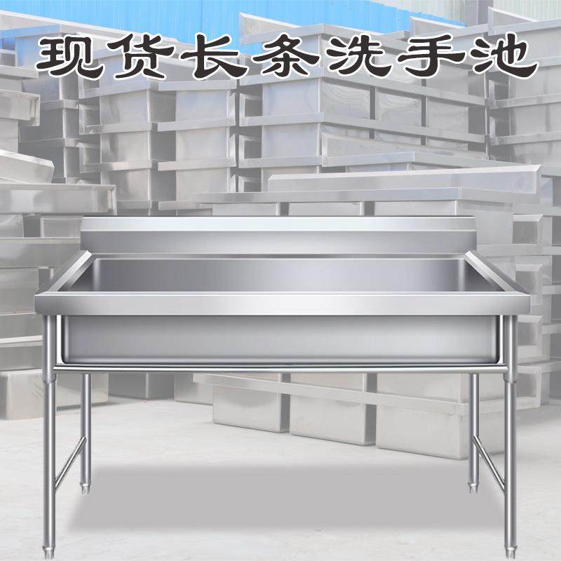 商用不锈钢长条洗手池大单水槽学校工地食堂通池洗漱水池201/304,五金/工具,五金工具箱/五金收纳箱,淘宝优惠券,粉丝福利购,淘宝优惠卷
