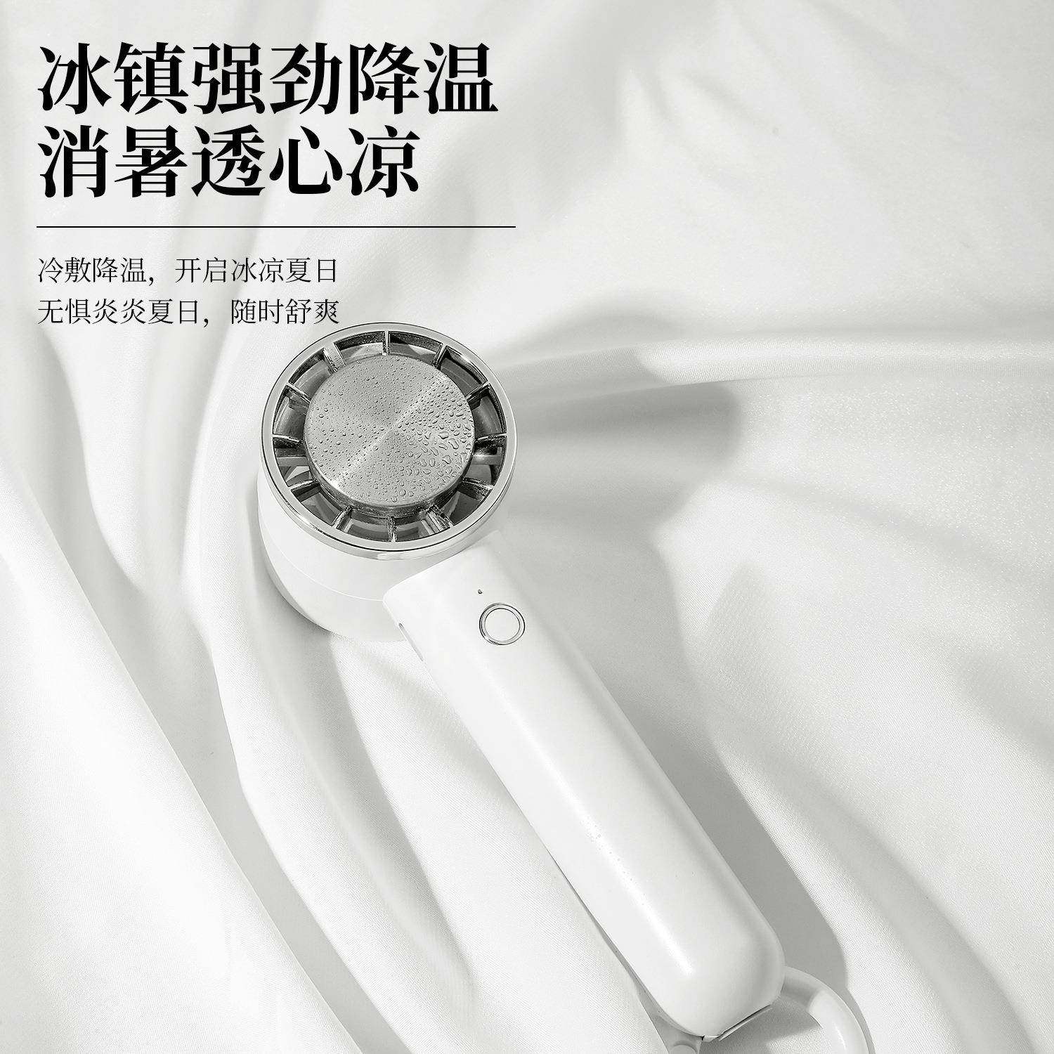 新款制冷片手持风扇冷降温usb迷你电风扇户外登山制冷小充电式,五金/工具,五金工具箱/五金收纳箱,淘宝优惠券,粉丝福利购,淘宝优惠卷