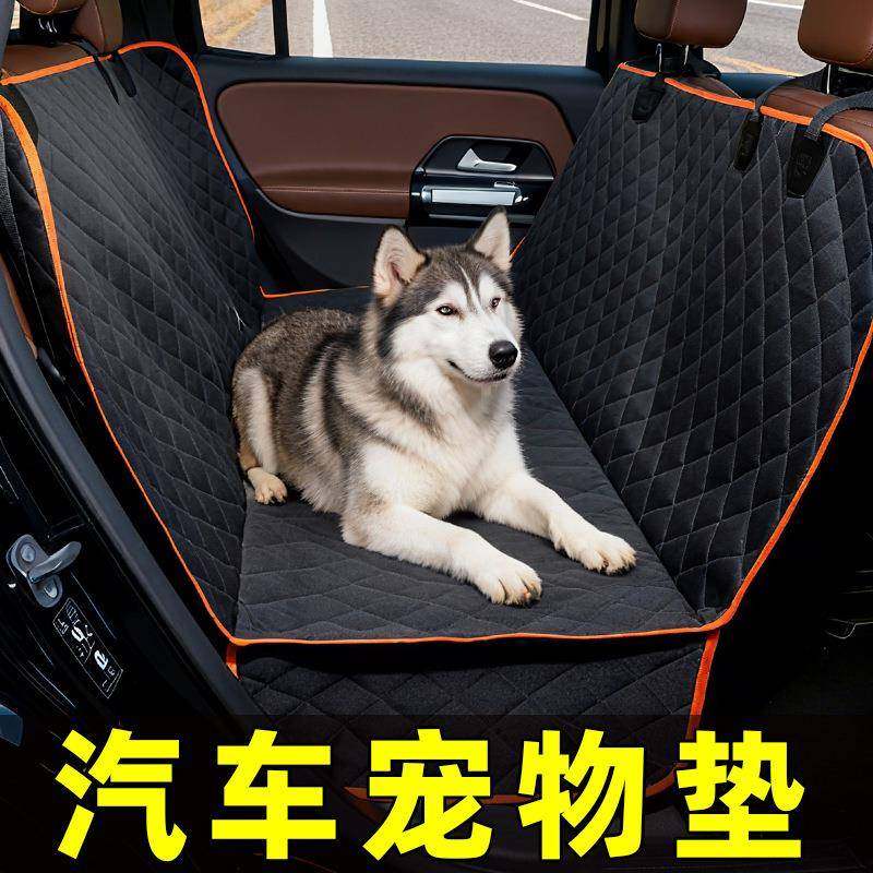 宠物车载垫承重款车载宠物垫狗狗旅行吊床后座椅垫板硬板车载狗窝,五金/工具,五金工具箱/五金收纳箱,淘宝优惠券,粉丝福利购,淘宝优惠卷