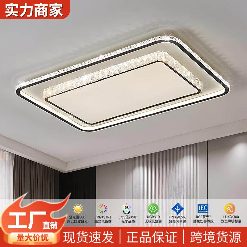 led水晶吸顶灯大气客厅主灯现五金工具箱/五金收纳