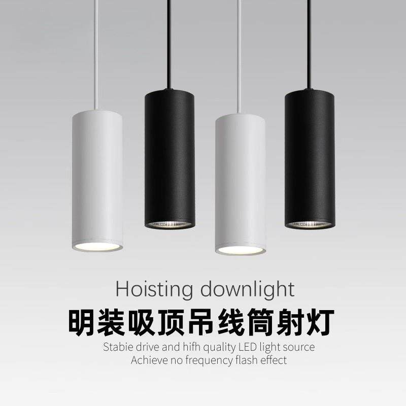 led吊线射灯明装筒灯长筒圆柱五金工具箱/五金收纳