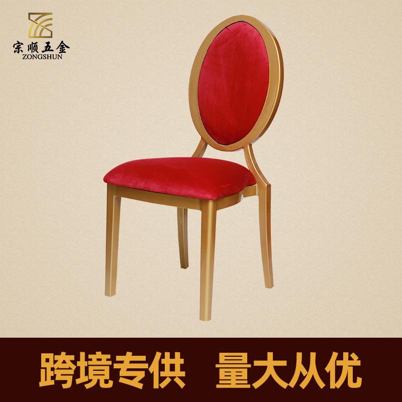 酒店椅子宴会椅高端餐厅太阳椅拿破仑椅户外婚庆竹节椅子饭店餐椅