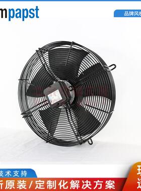 S4D450-8317074025 ebmpapst 冷凝器 400VAC 冷库散热风扇