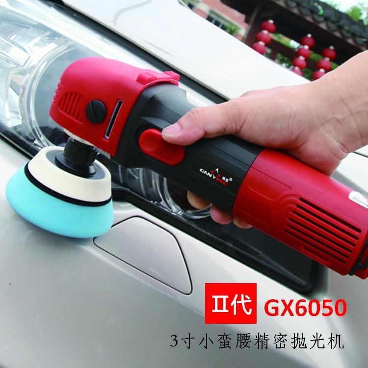 赣星新款微型抛光机点抛机汽车局部抛光打蜡封釉机110V220V调速