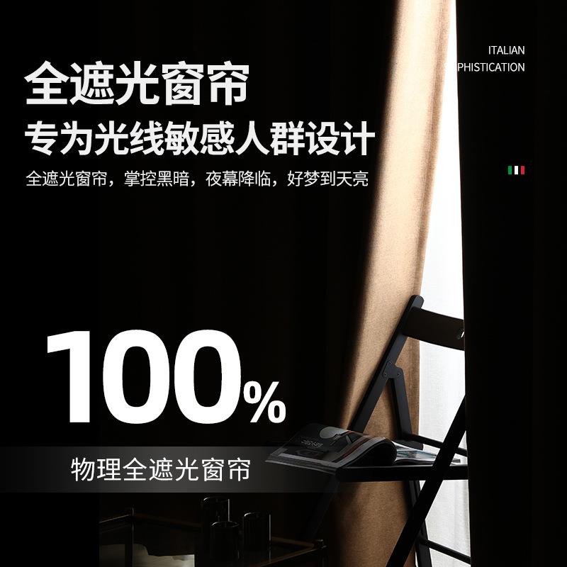 厂货通全遮光亚麻窗帘布酒店工程隔热帘卧室遮阳隔热窗帘成品